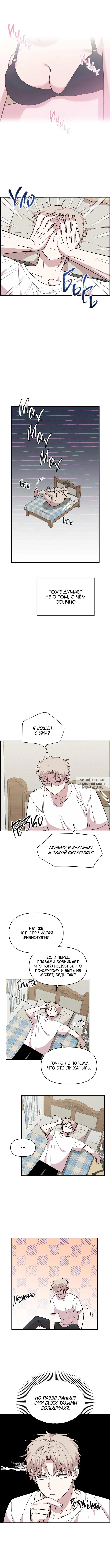 Page 11.000
