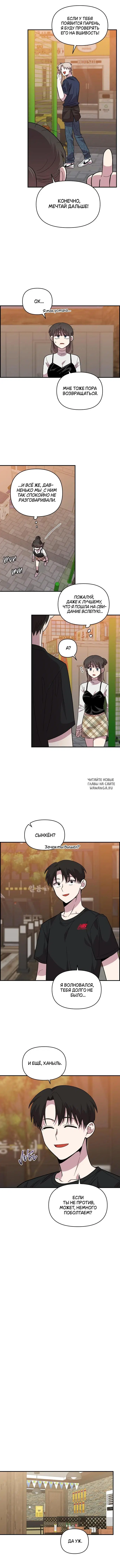 Page 11.000