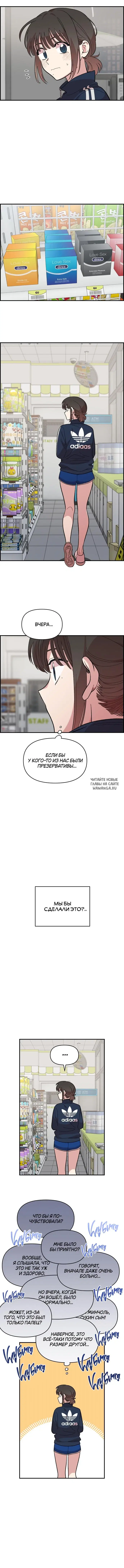 Page 11.000