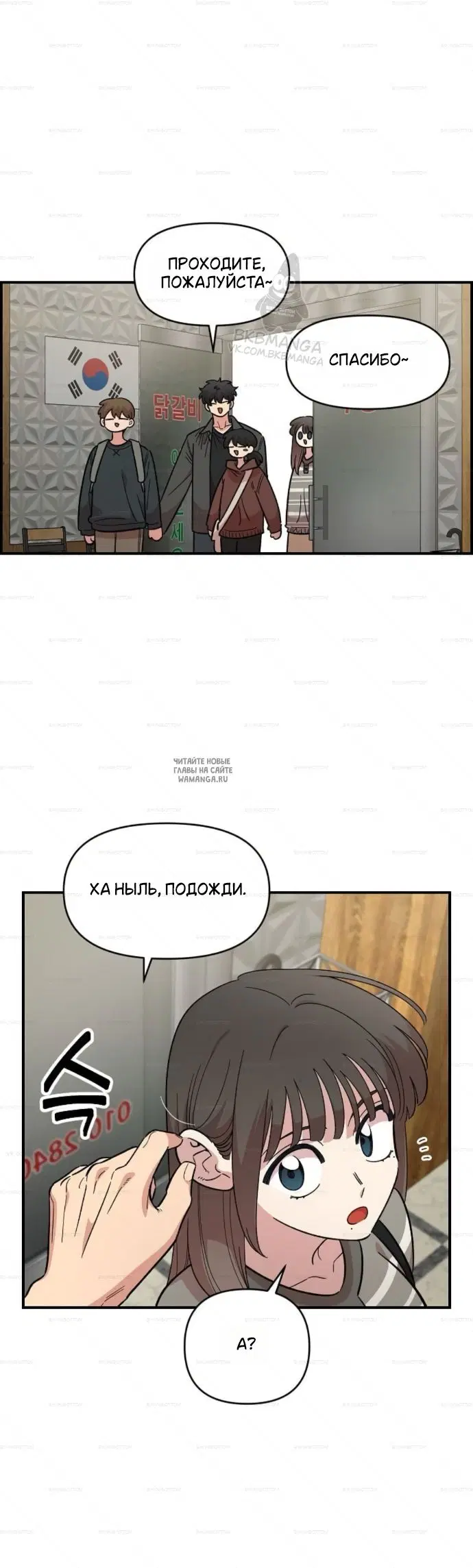 Page 11.000