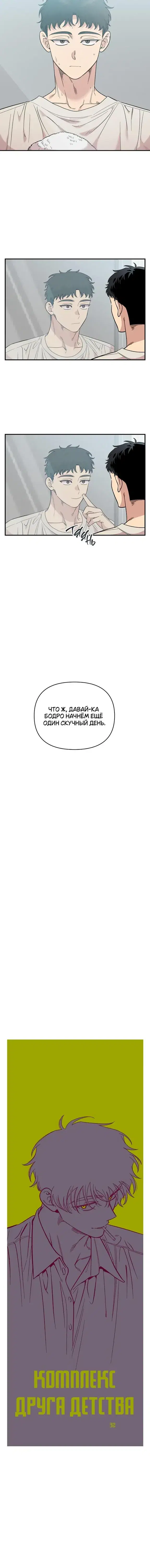 Page 1.001