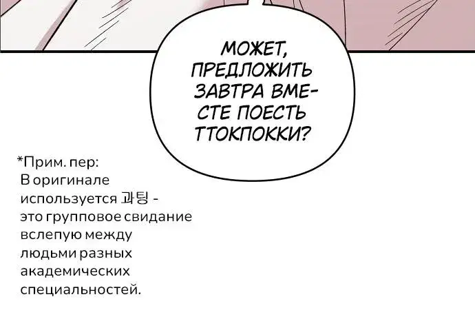 Page 12.001