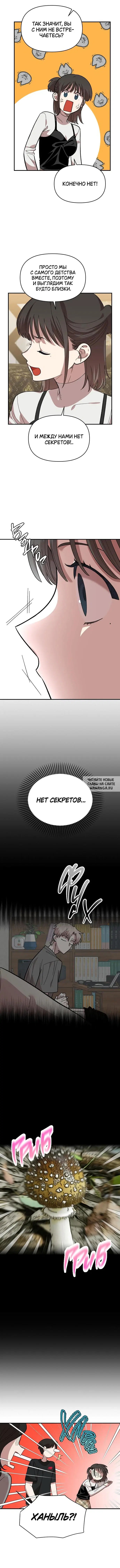 Page 12.000
