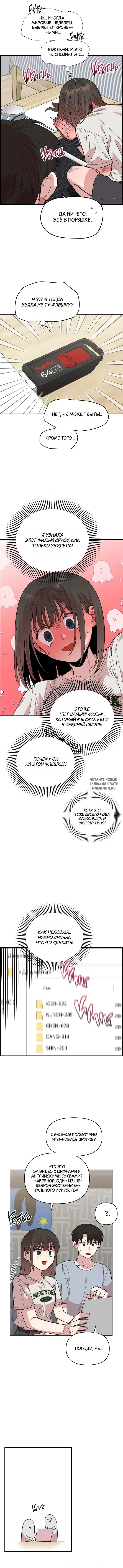 Page 12.000