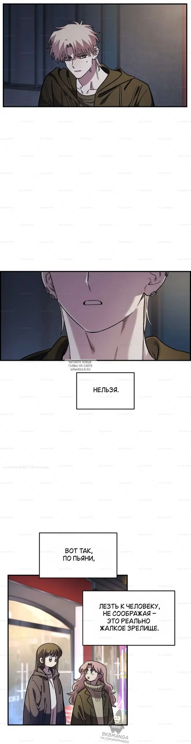Page 12.000