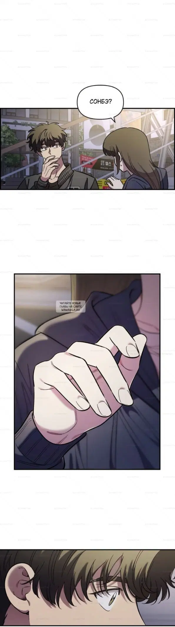 Page 12.000