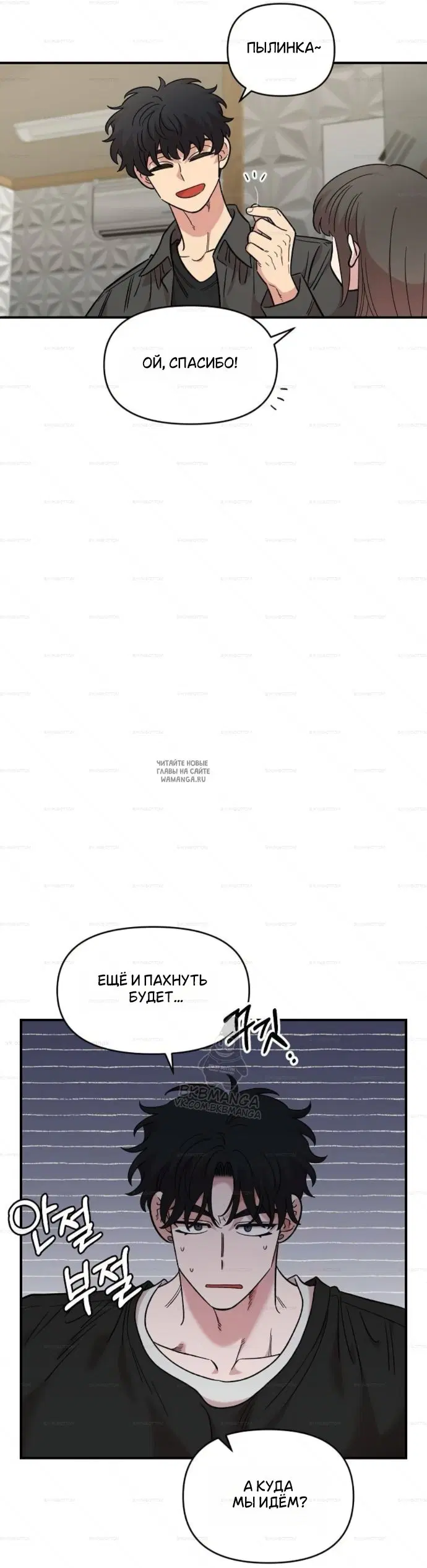 Page 12.000
