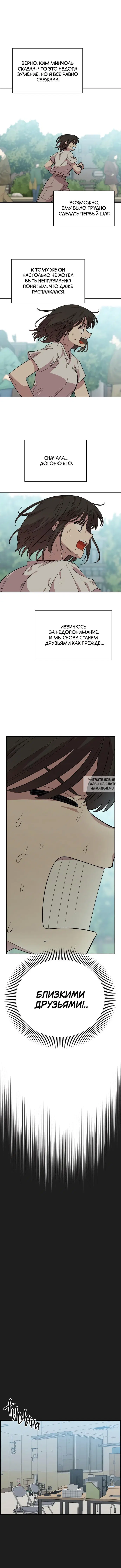 Page 13.000
