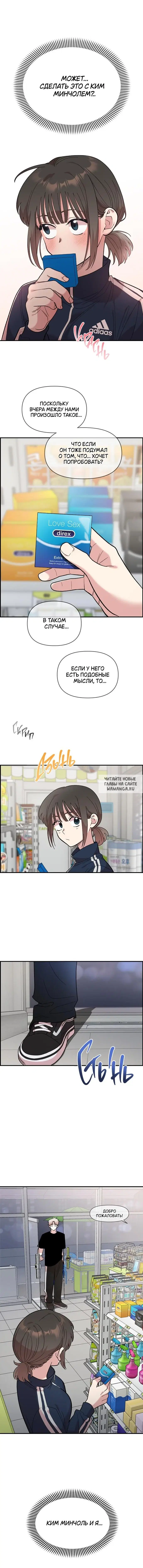 Page 13.000