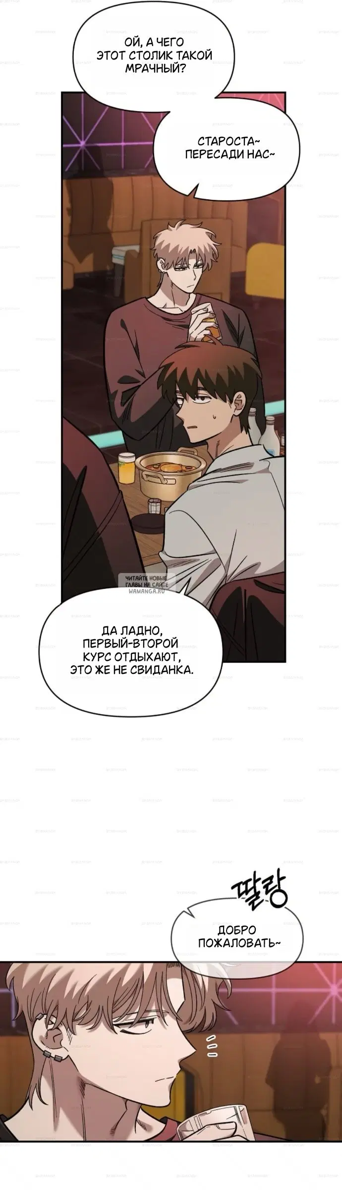 Page 24.000