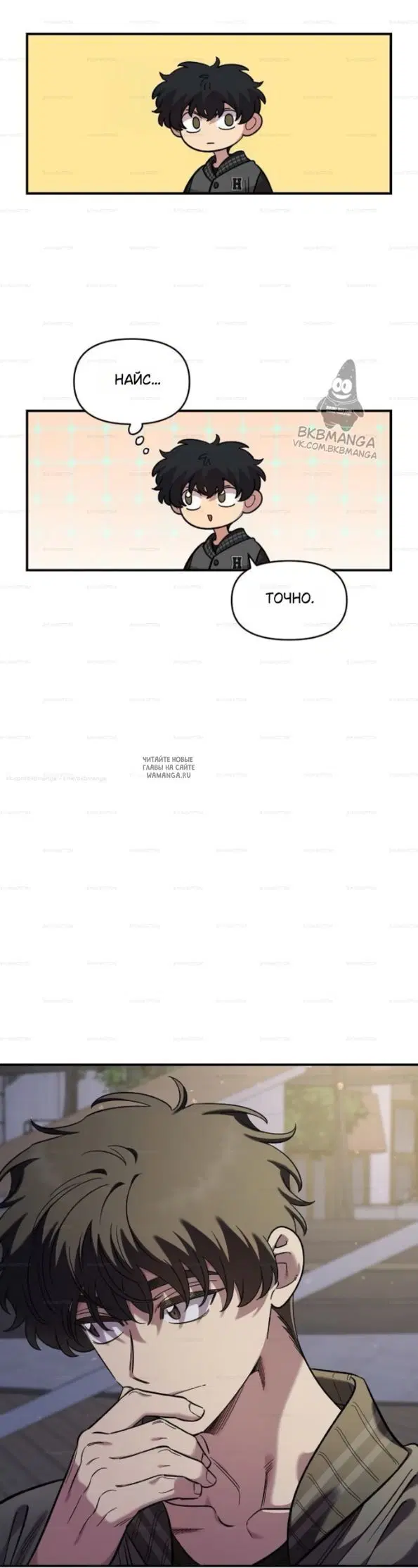 Page 25.000