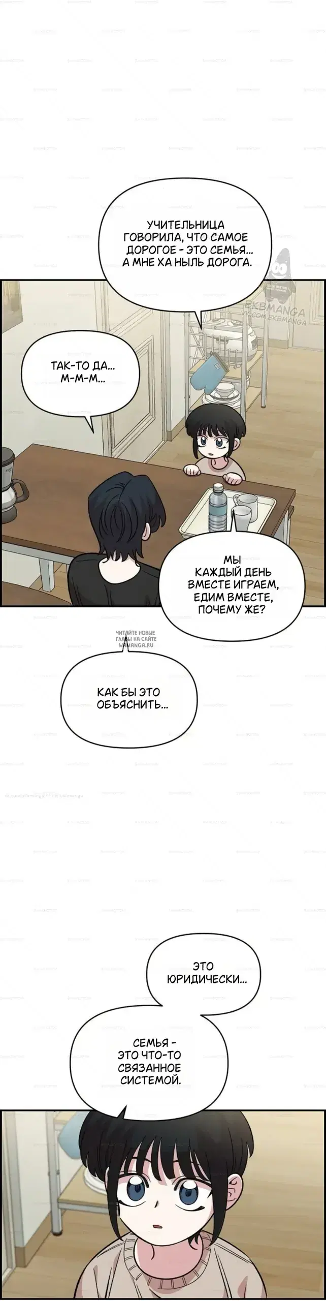 Page 25.000