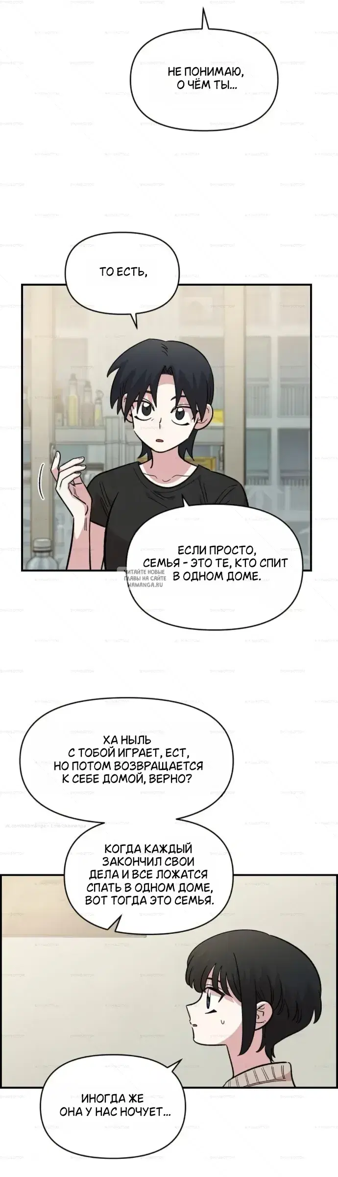 Page 26.000