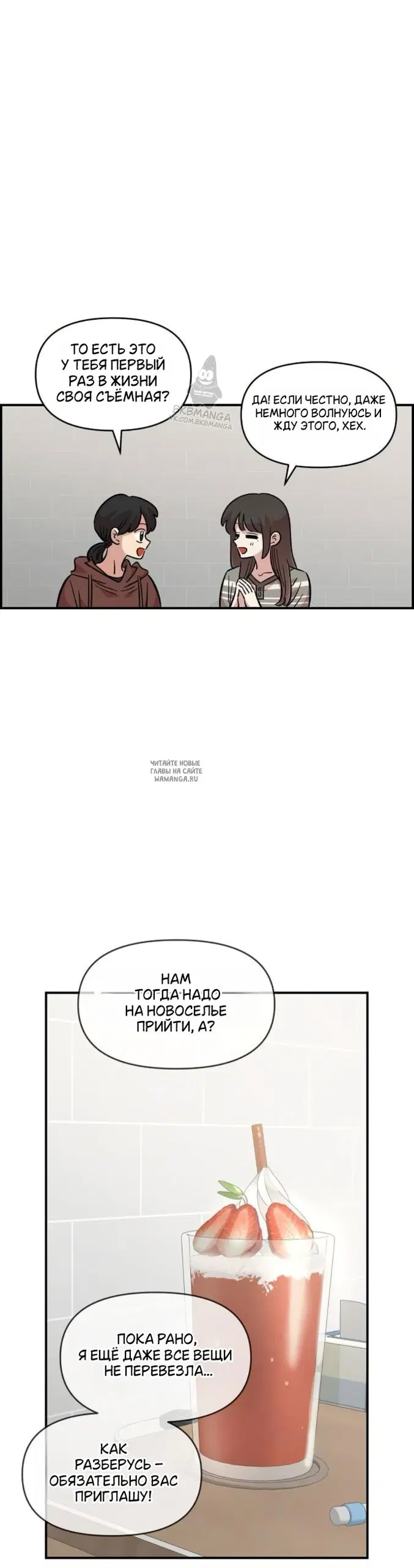 Page 28.000