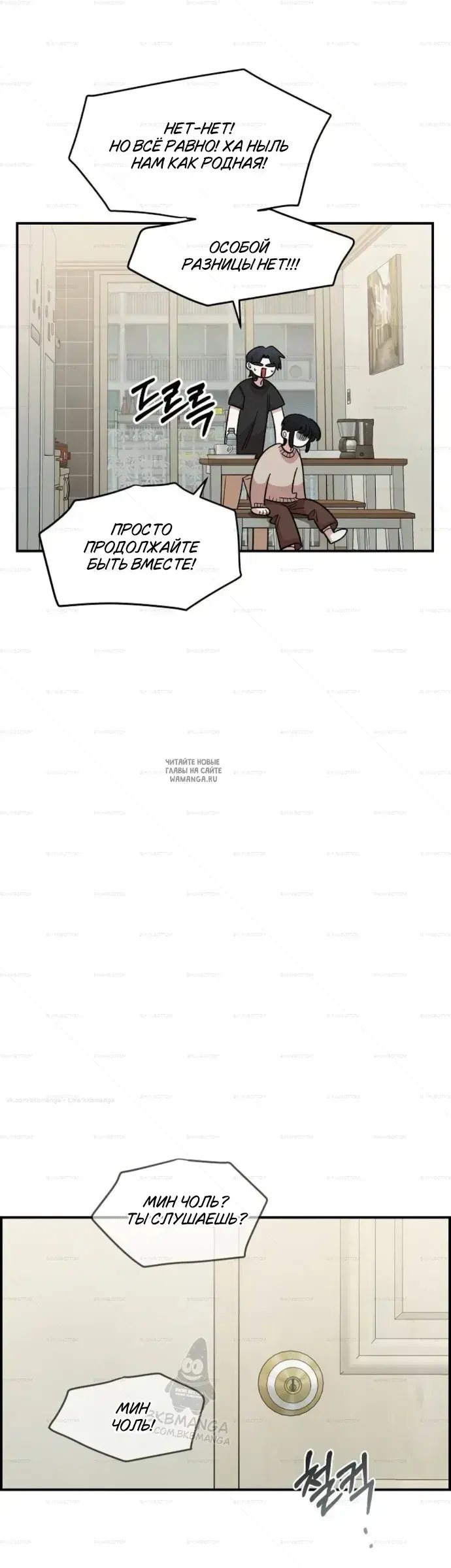 Page 28.000