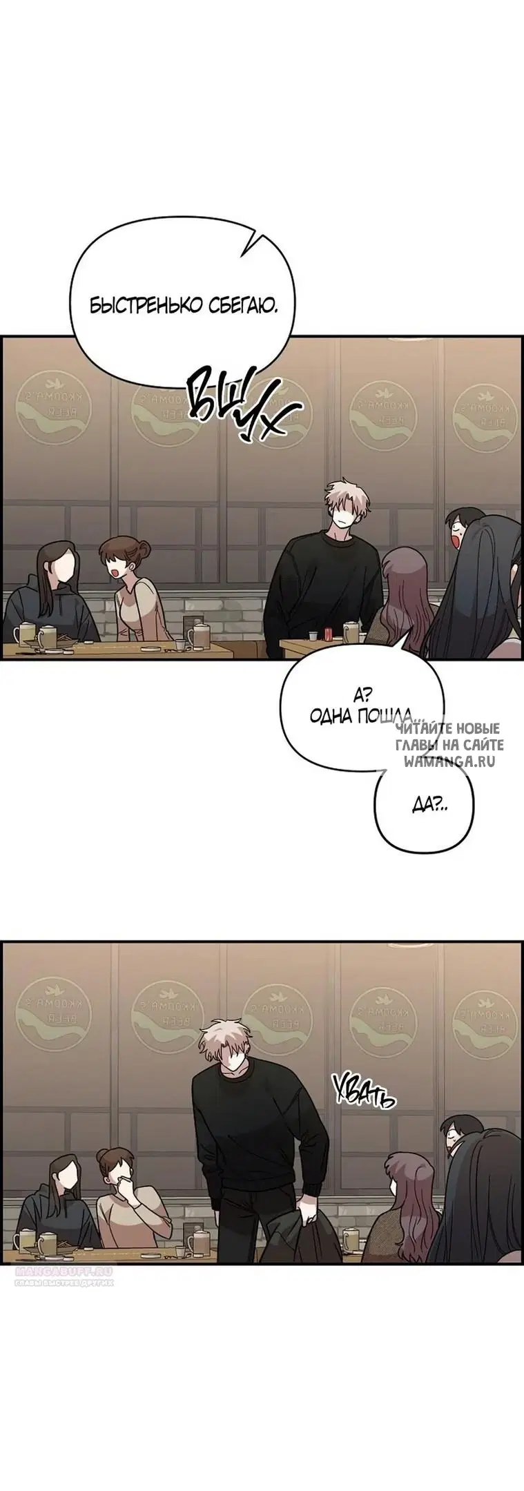 Page 29.000
