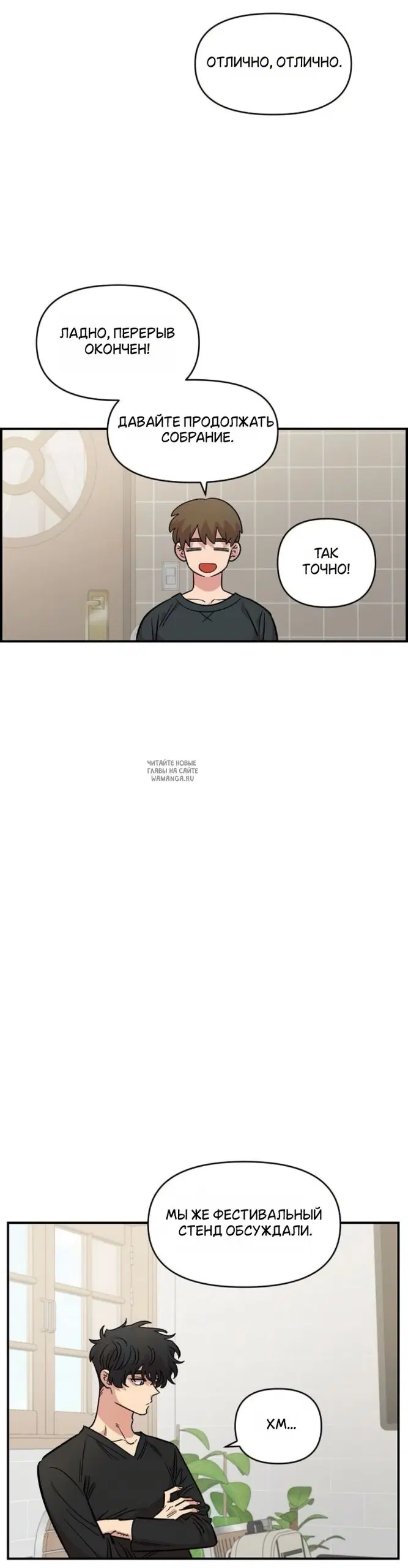 Page 29.000