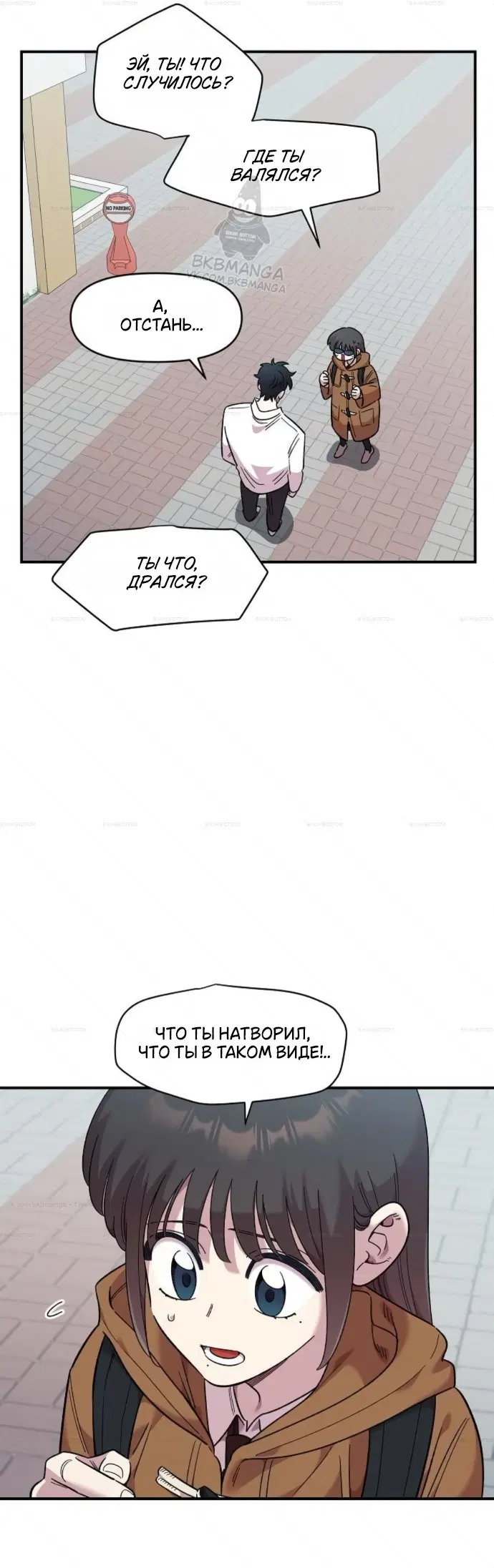 Page 20.000