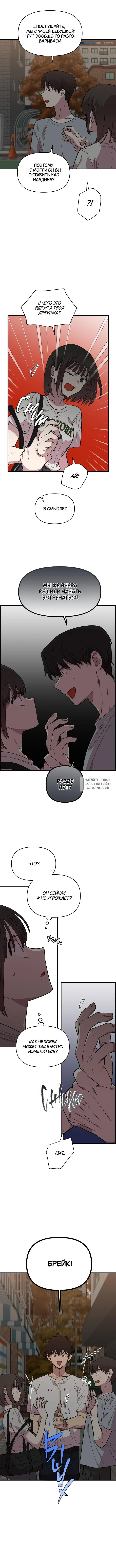 Page 2.000