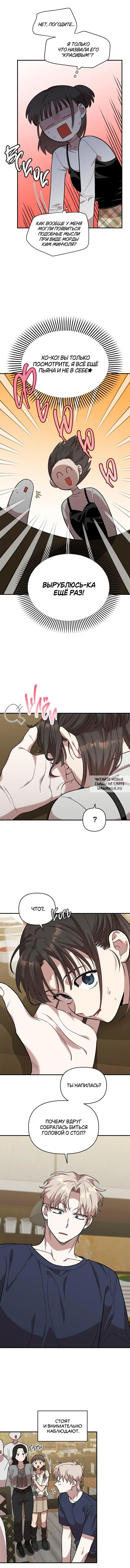 Page 2.000