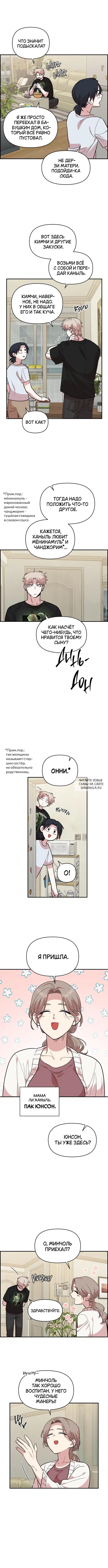 Page 2.000