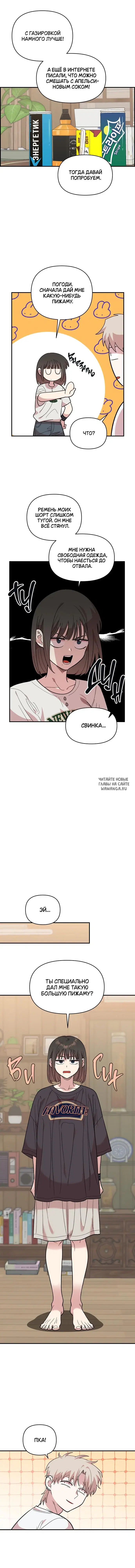 Page 2.000
