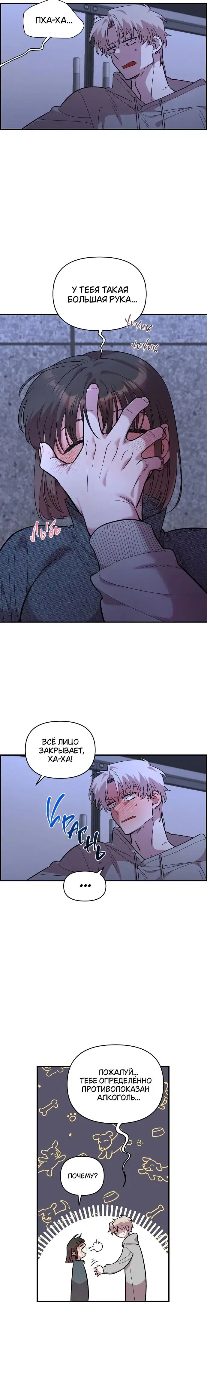 Page 2.001