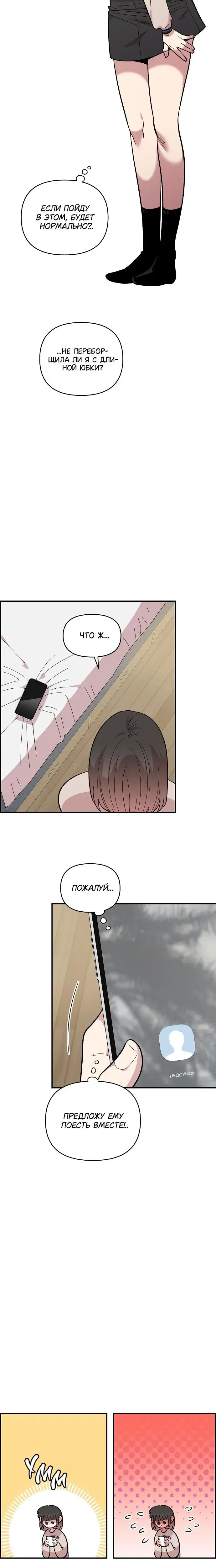 Page 2.001