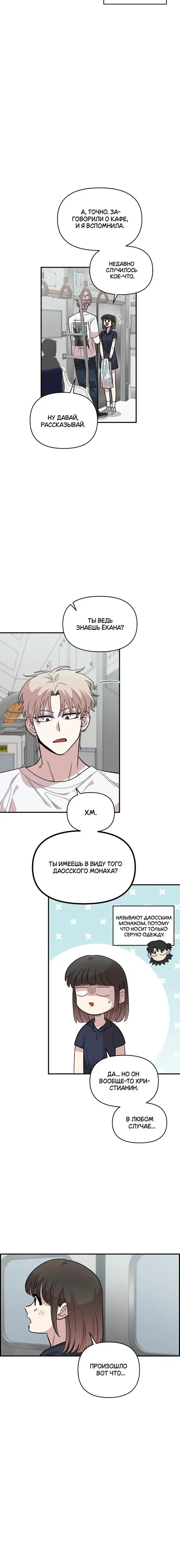 Page 2.001