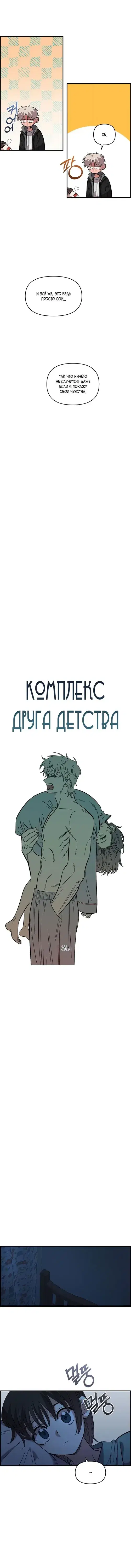 Page 2.001