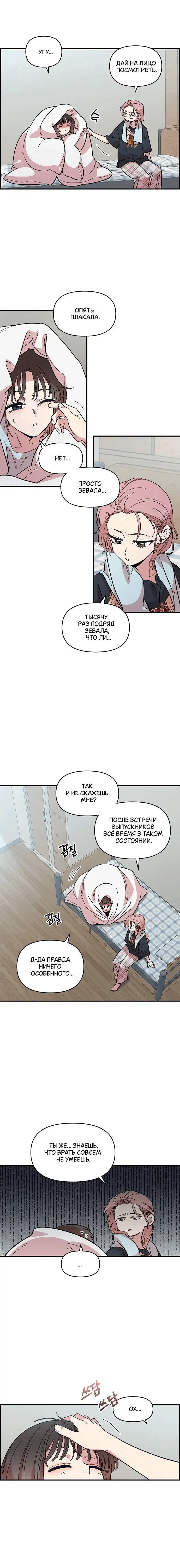 Page 2.001