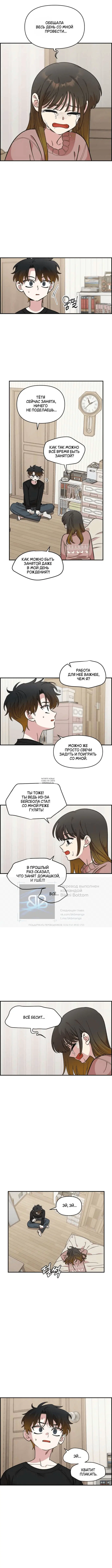 Page 2.000