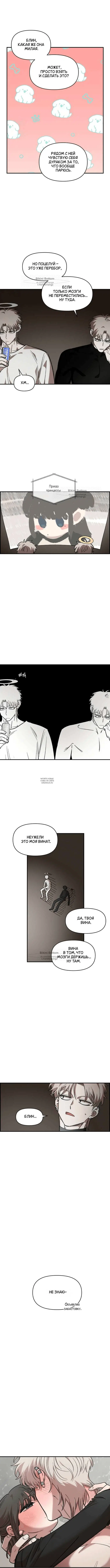 Page 2.000