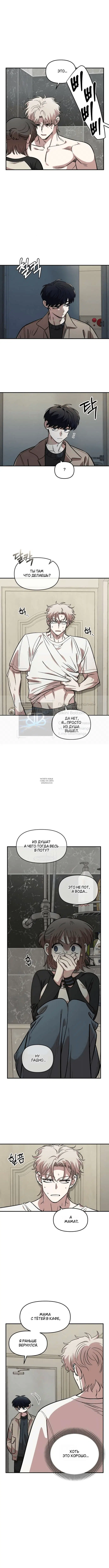 Page 2.000