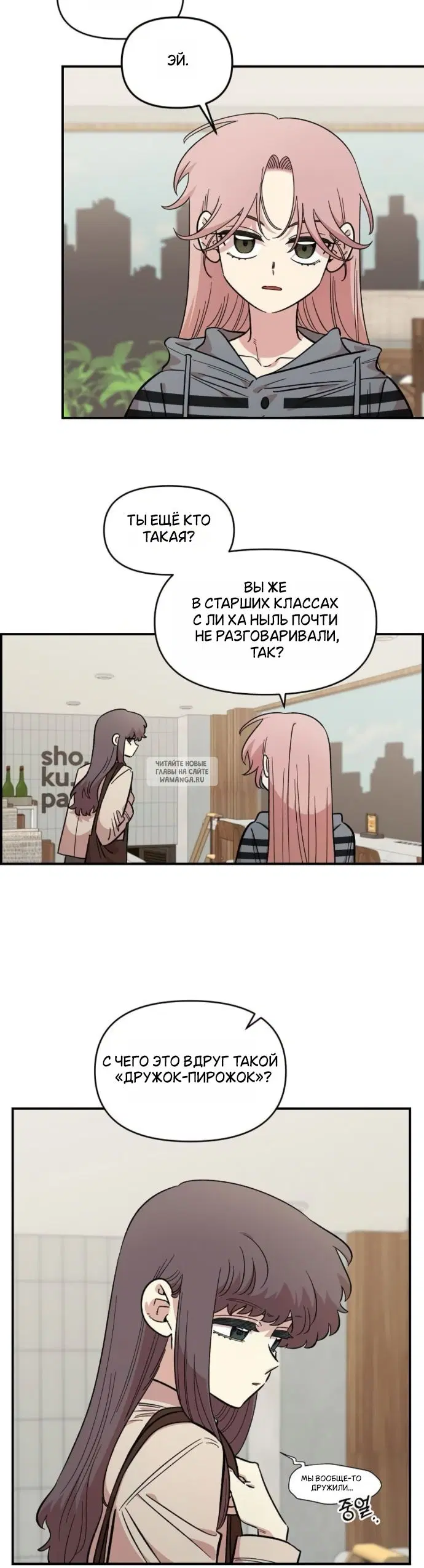 Page 2.000