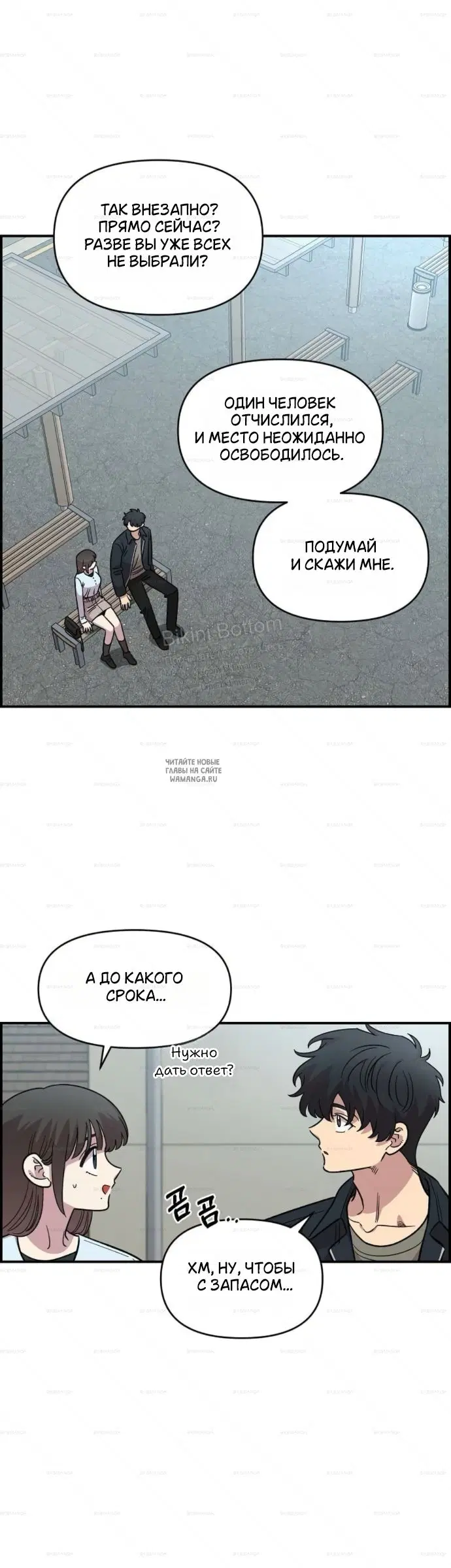 Page 2.000