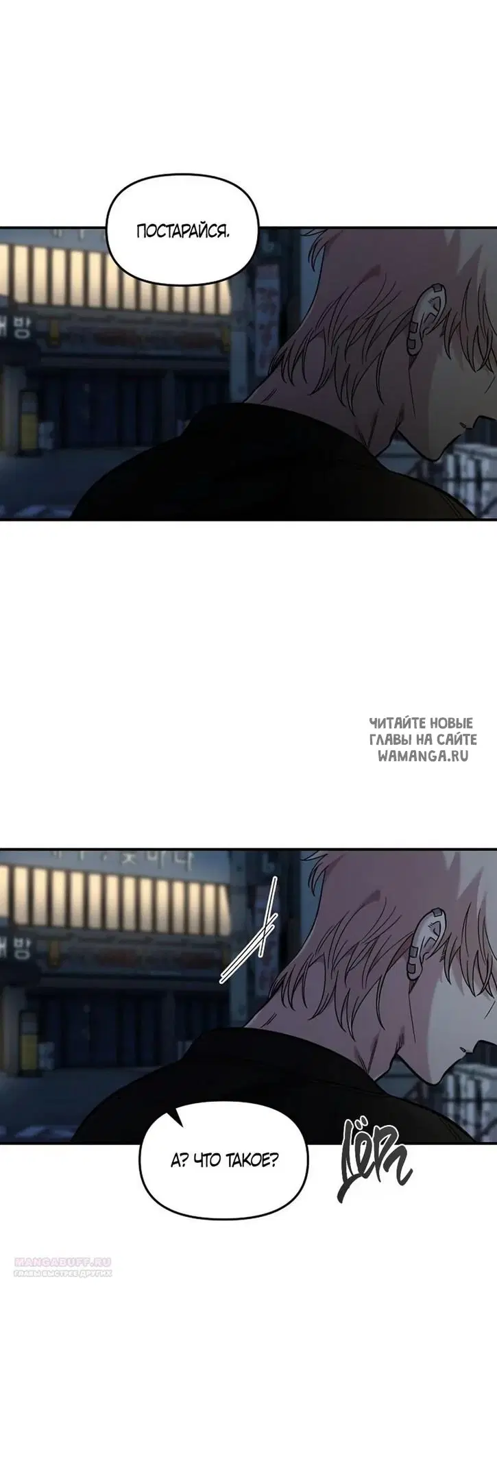 Page 23.000