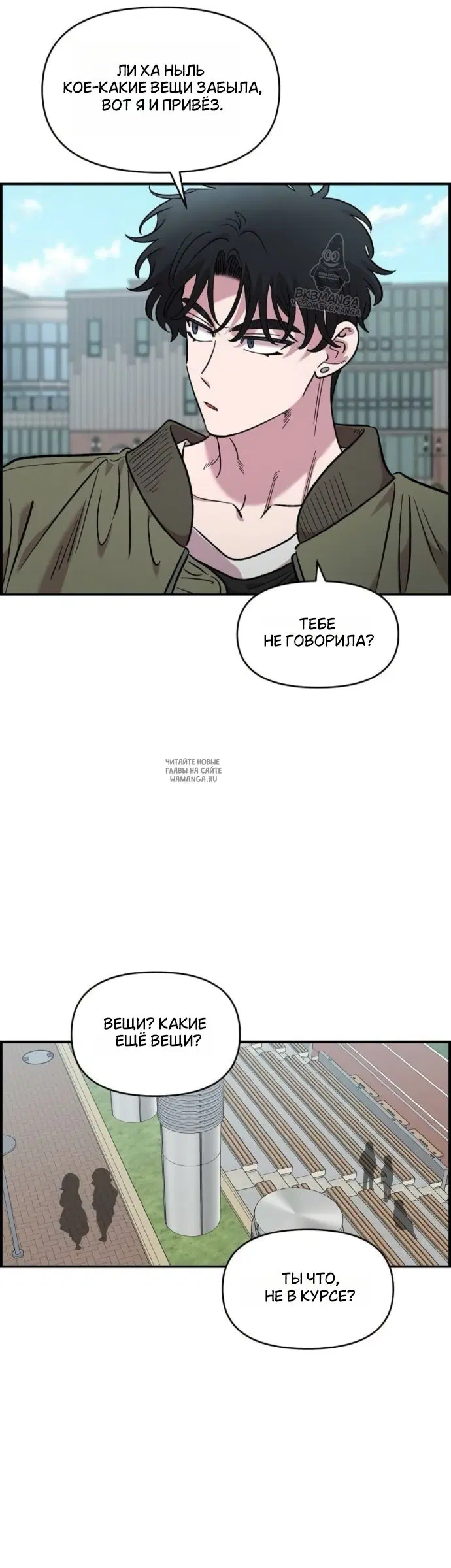 Page 23.000