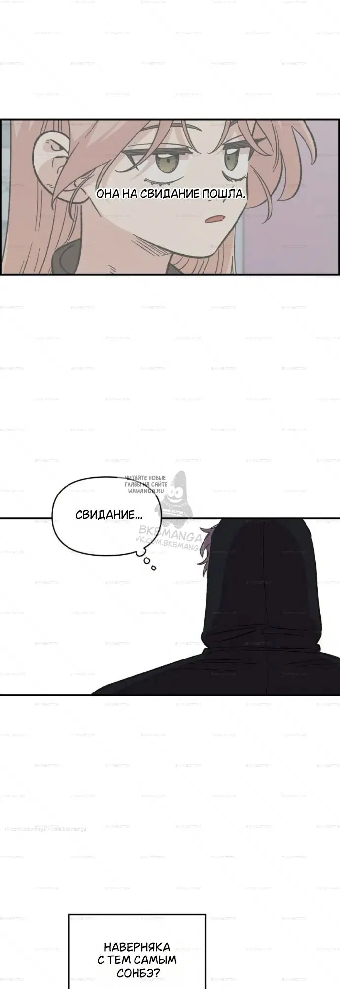 Page 23.000