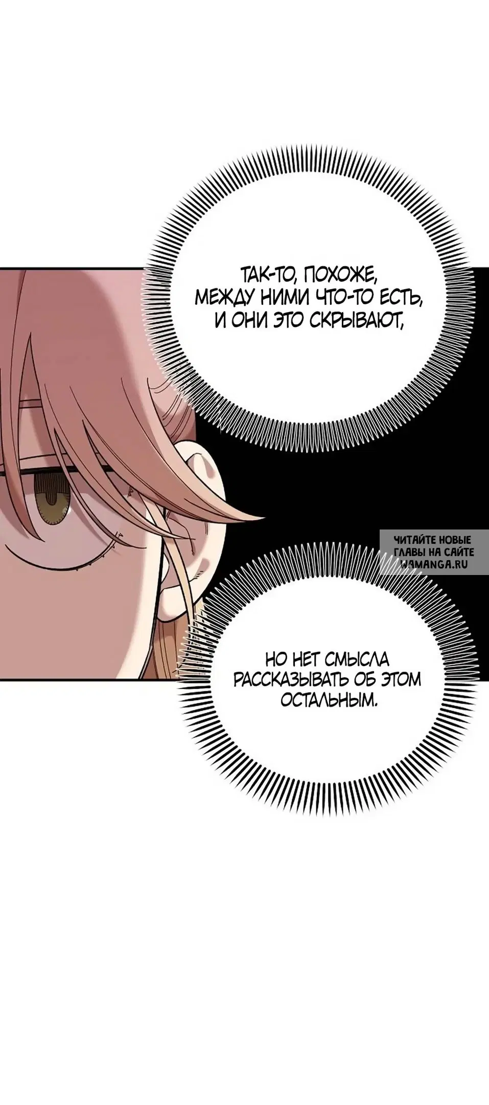 Page 34.000