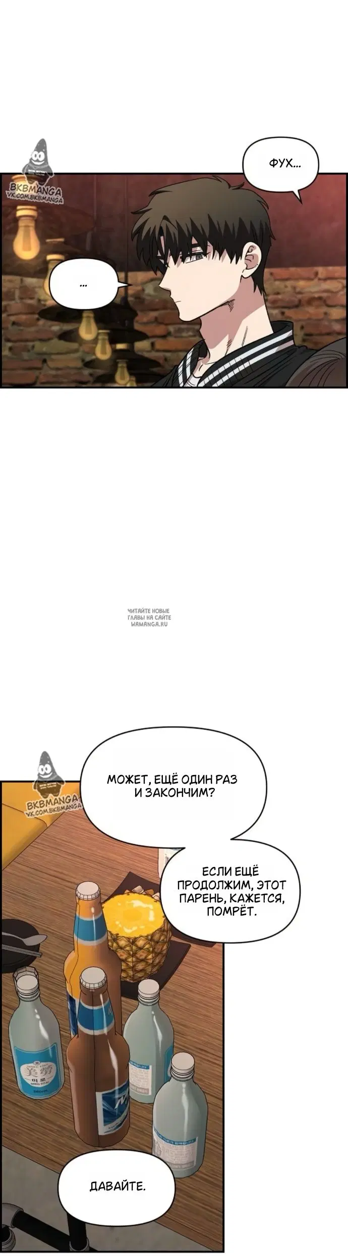 Page 34.000
