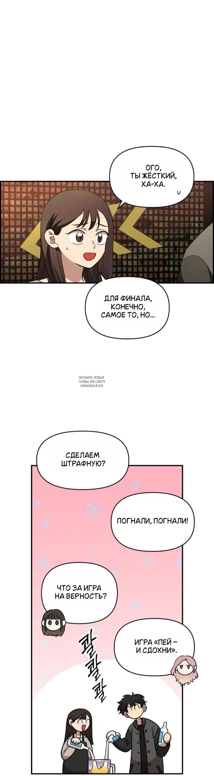 Page 36.000