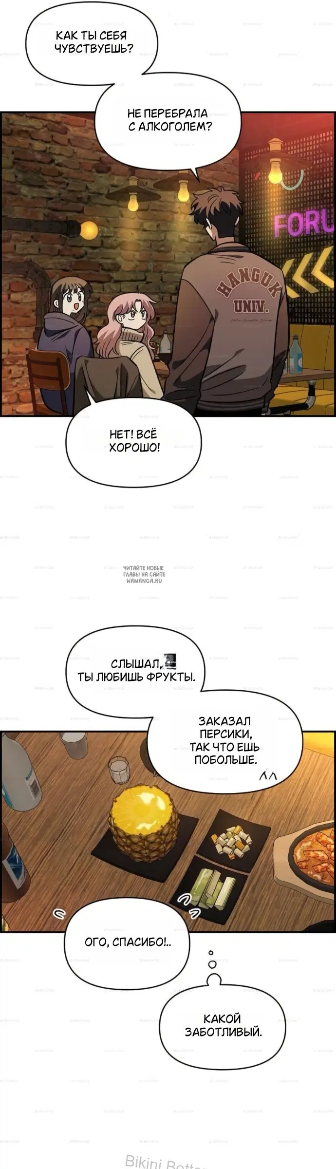 Page 38.000