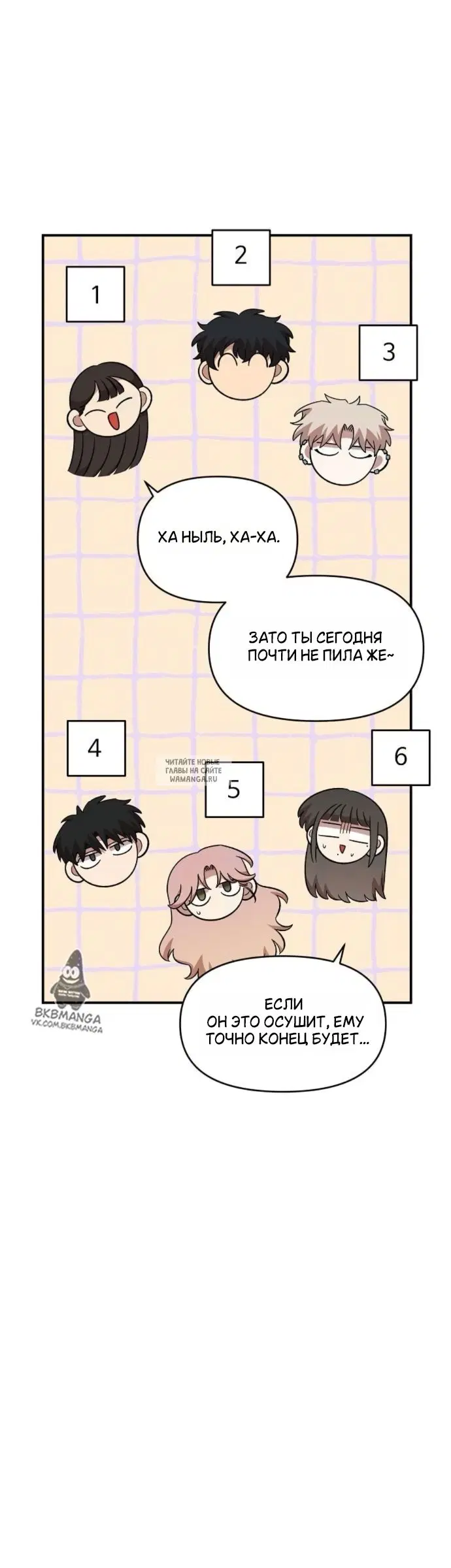 Page 38.000