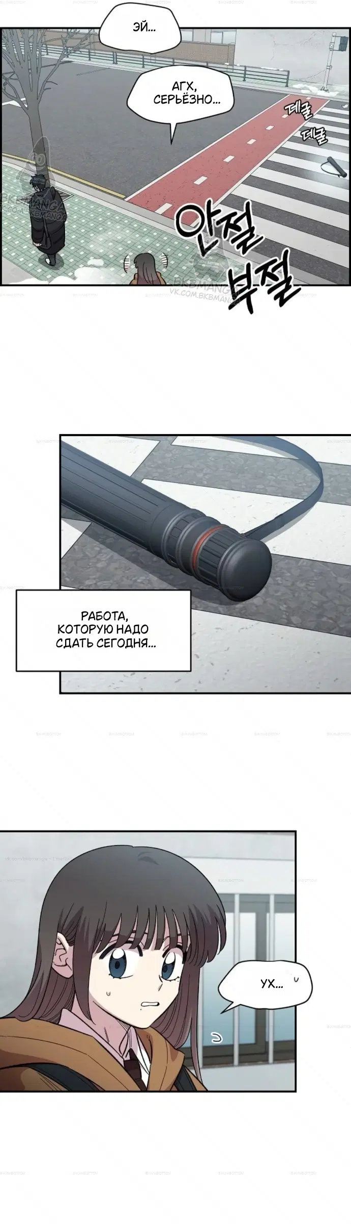 Page 38.000