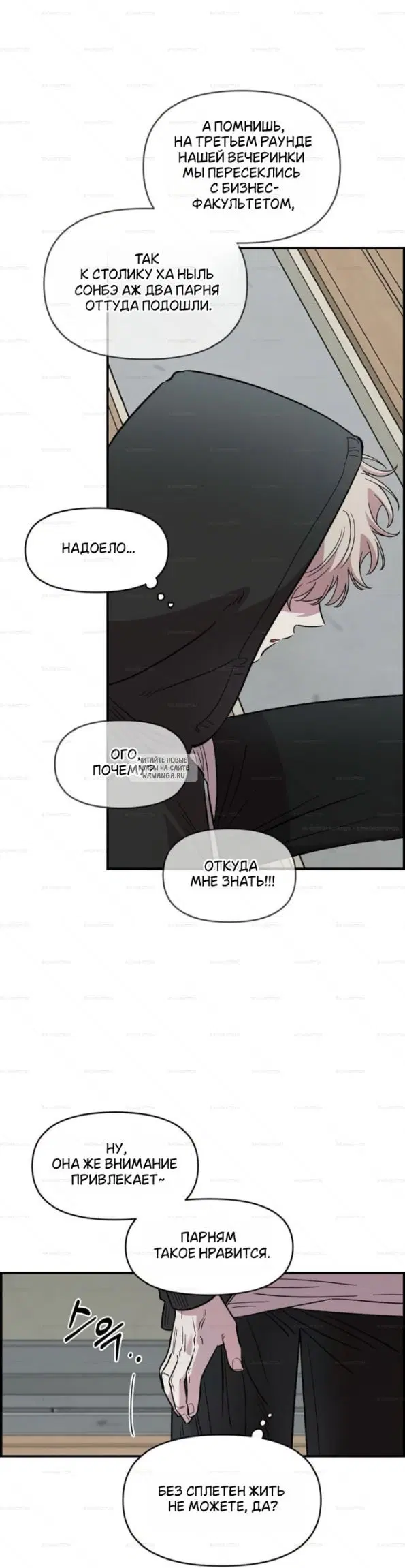 Page 39.000