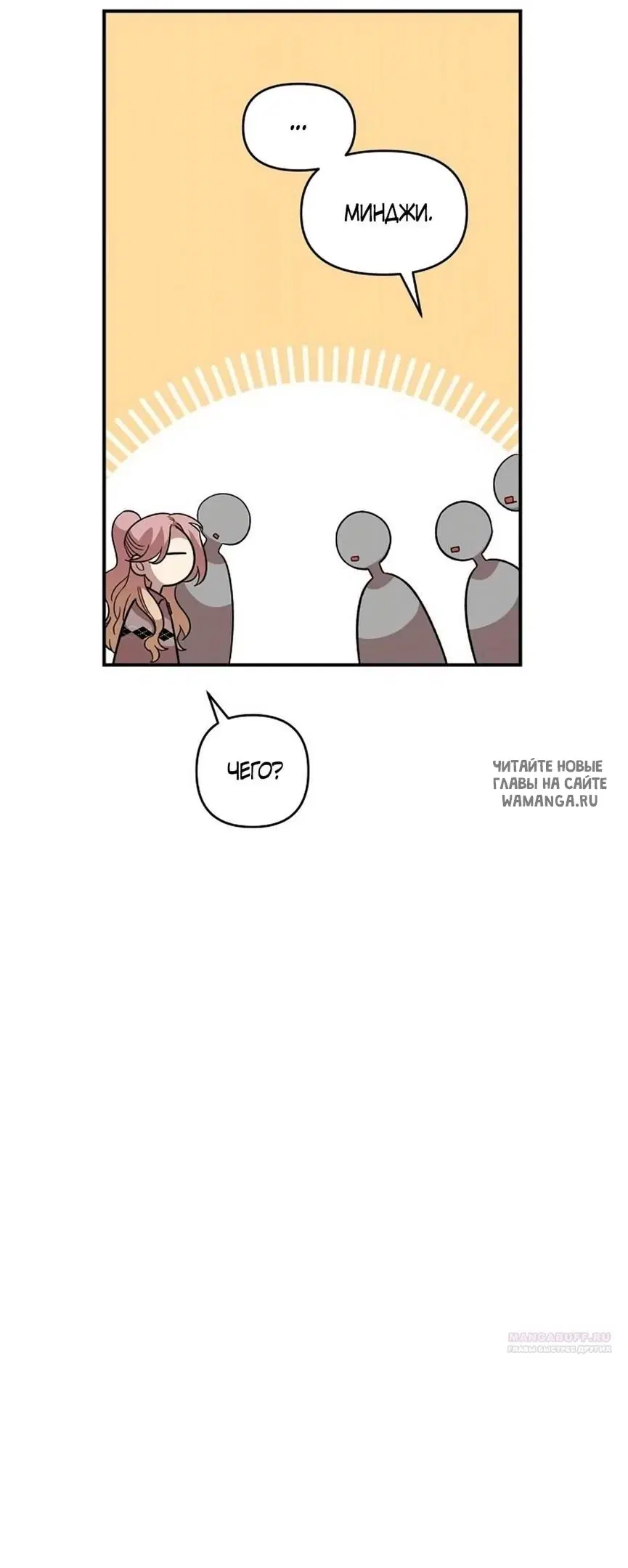 Page 31.000