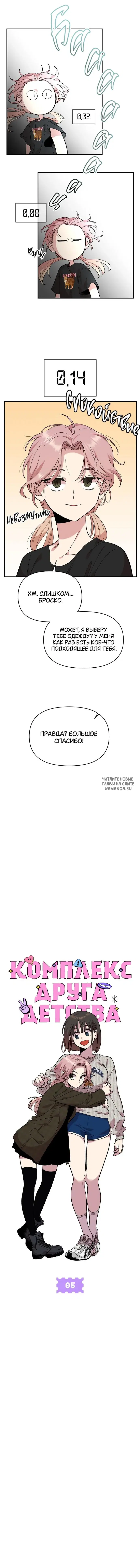 Page 3.000