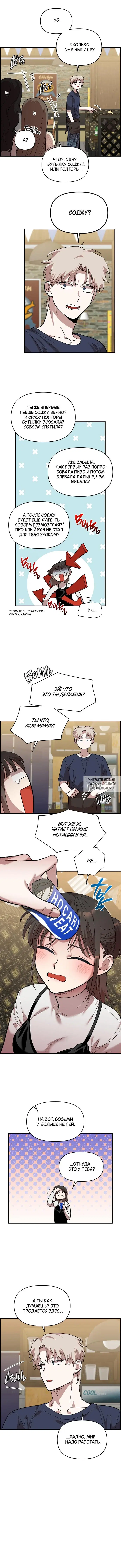 Page 3.000