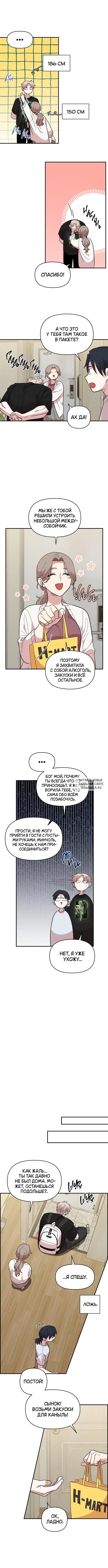Page 3.000